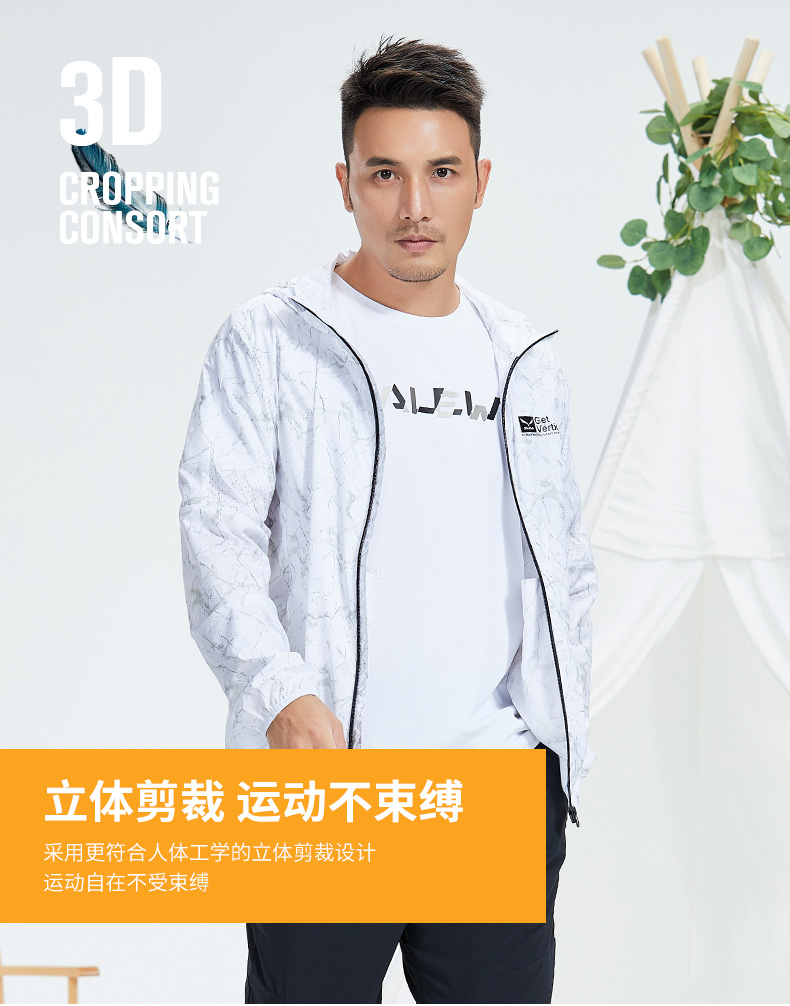 德国 沙乐华 20新款 UPF40+ 男女防风防晒防泼水皮肤风衣 图10