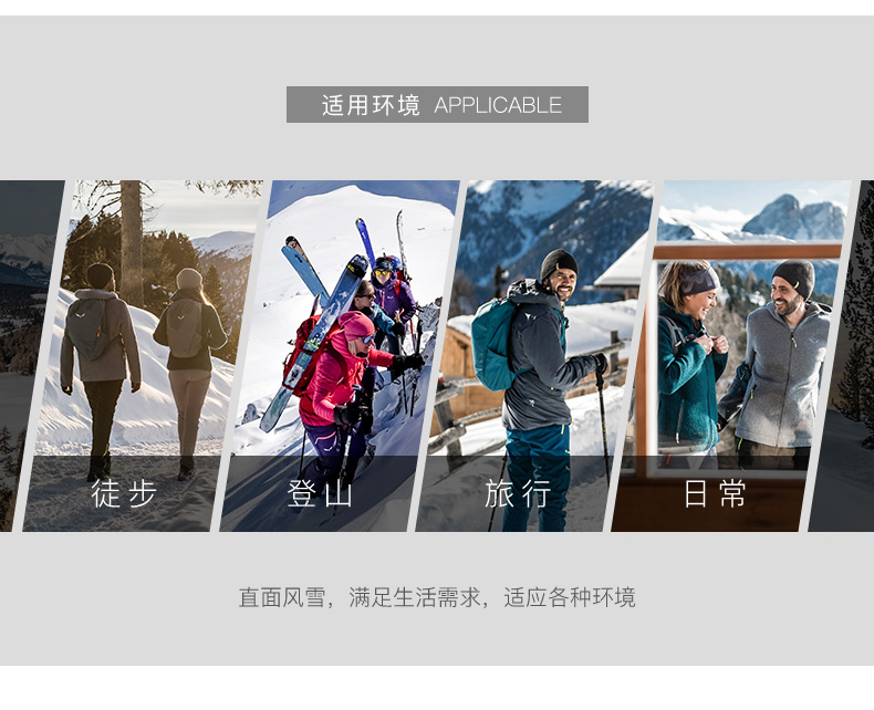 2.5折 德国沙乐华 防水透湿8千 软感尼龙塔丝隆 三合一冲锋衣 防风保暖抗暴雨 图9