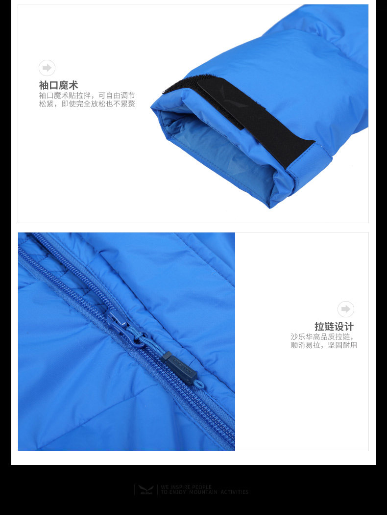 神价2折 德国 沙乐华 150克充绒 男女冲锋衣羽绒服 图26