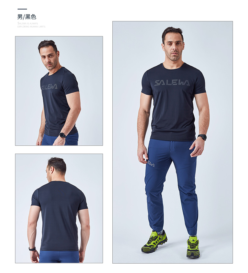 德国 沙乐华 20新品 男女 速干透气弹力T恤 自带凉感 图6