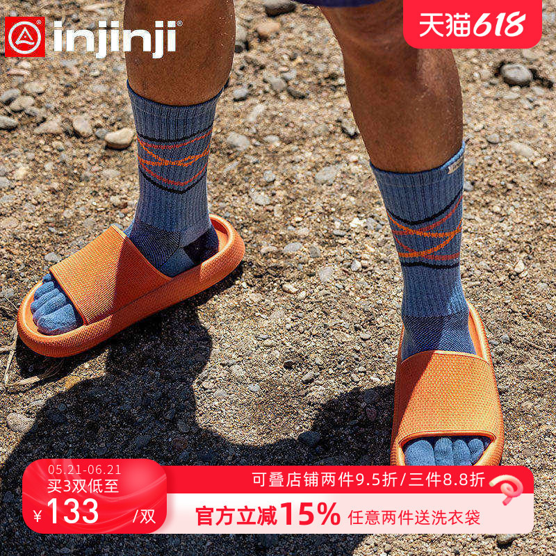 Injinji Marathon Five-Toe Socks, Long Tube, Thickened, Coolmax Professional Trail Running Sports Split-Toe Socks