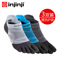 Injinji five-finger socks Three pairs of promotional discount short tube regular thickness running socks mens and womens sports socks