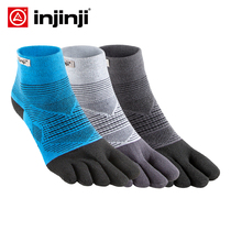 Injinji five-finger socks three pairs of promotional discount mid-tube thin running socks deodorant sports socks