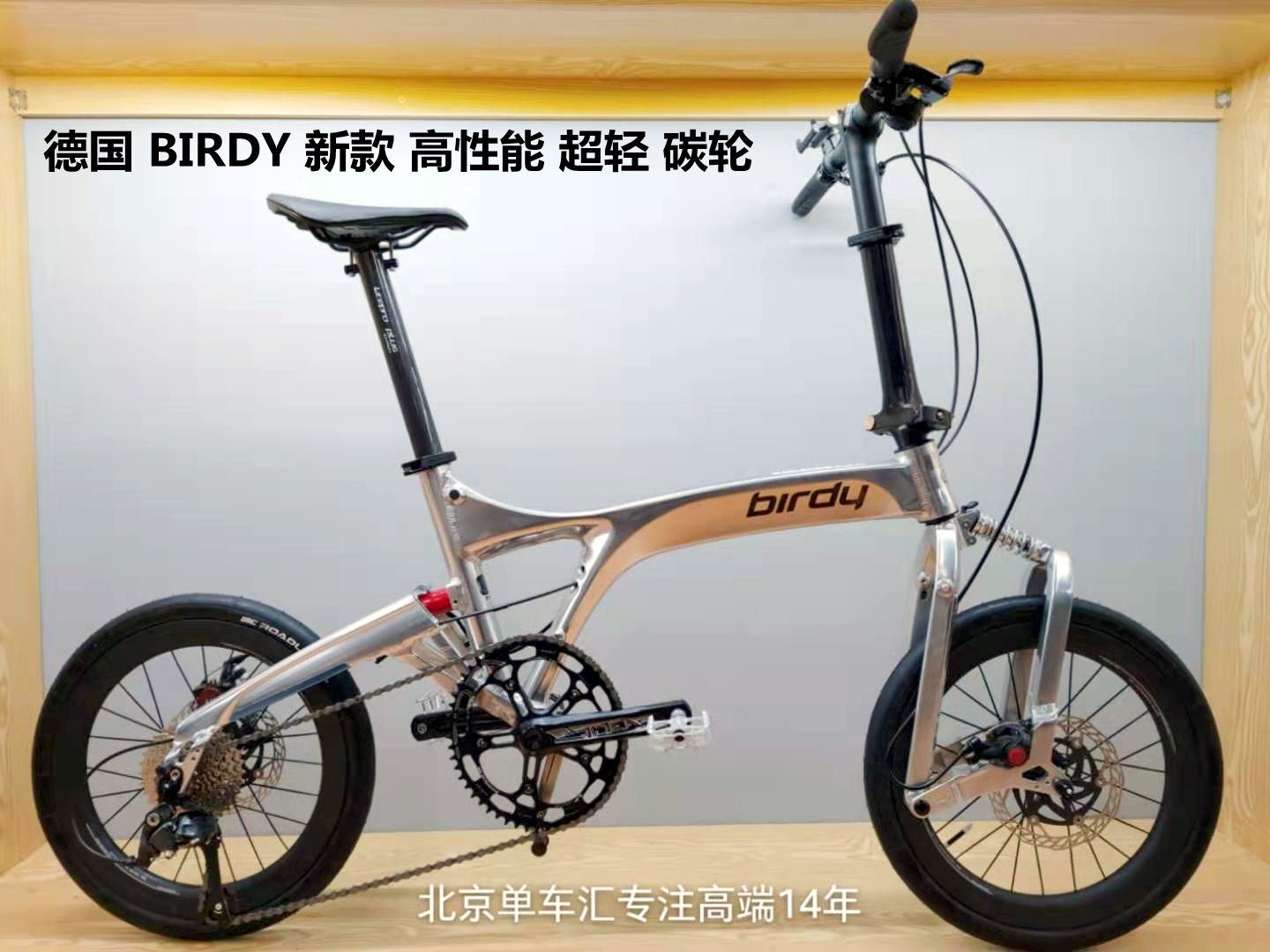 German BIRDY NEW 3 generation of new folding caravan custom-made with high performance models for extra-light