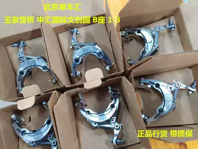 Beijing entity 2019 New Lane Creek EE road bike ultra-light clip G4