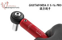 Italy Effetto Mariposa Giustaforza II 2-16 Pro Professional torque wrench