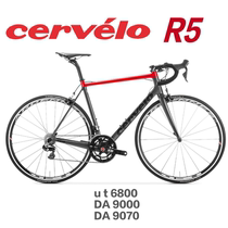Cervelo R5 Carbon fiber road bike frame ultralight 780g 48cm xs number