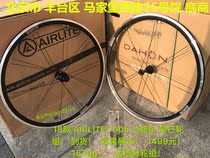 18 models of ultralight Airlite 700C road car StarMunn wheel set 1670g Palin wheel set silver retro