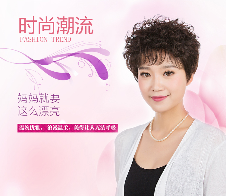 Perruque cheveux courts - Ref 2608563 Image 16