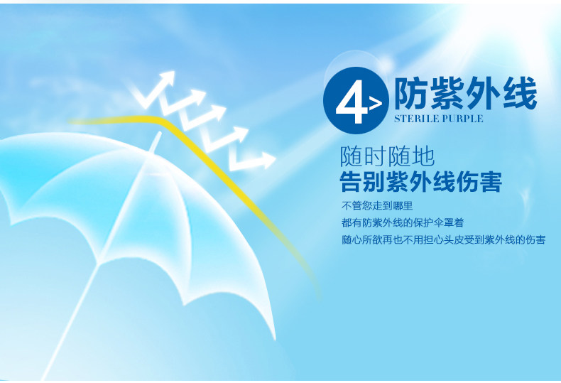 Perruque cheveux raides Court - Ref 2609943 Image 36