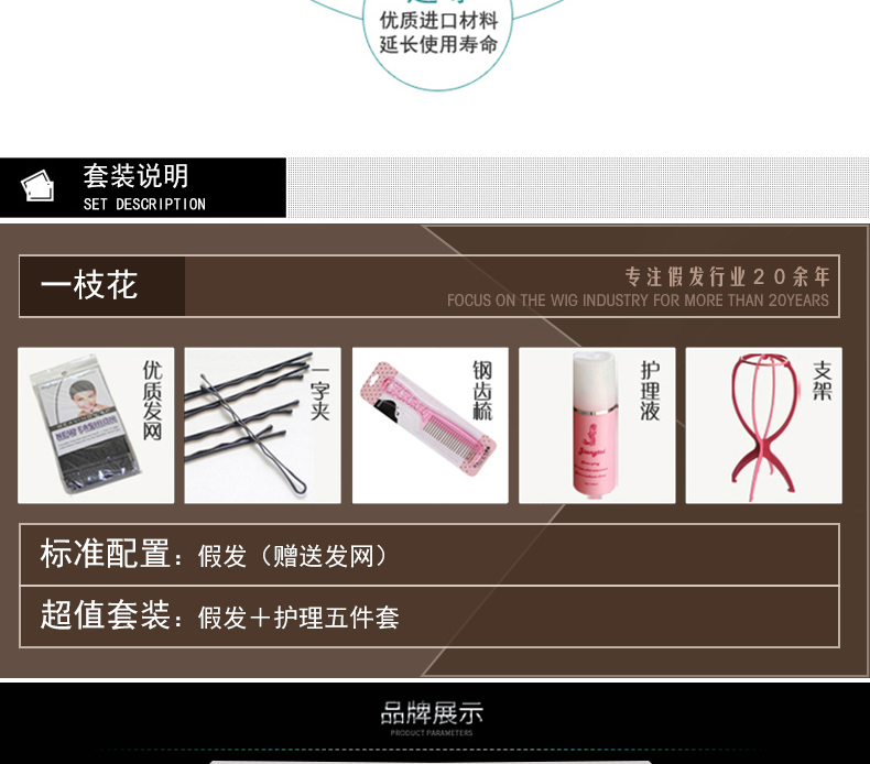 Perruque cheveux courts - Ref 2607725 Image 35