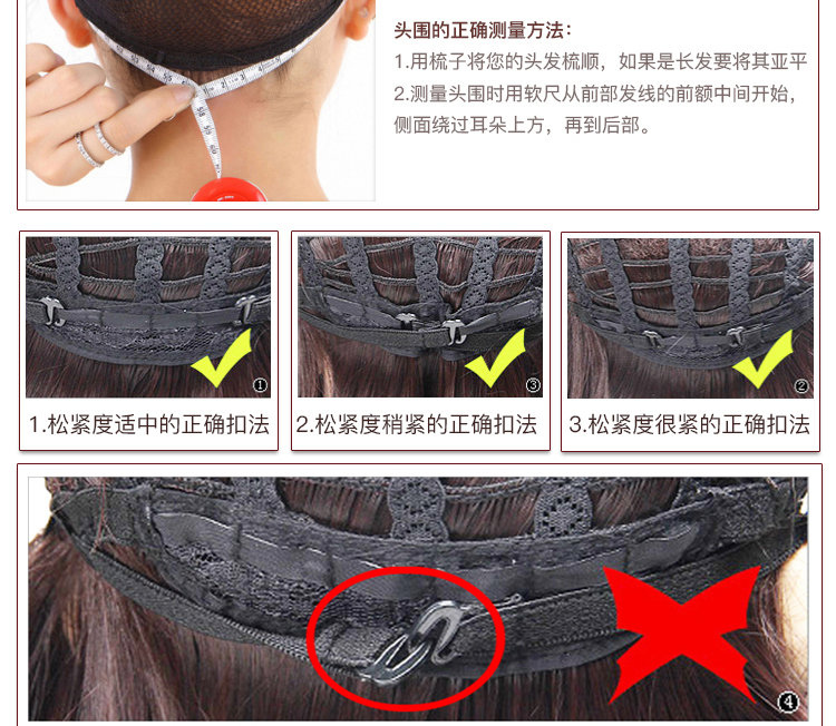 Perruque cheveux courts - Ref 2608563 Image 26