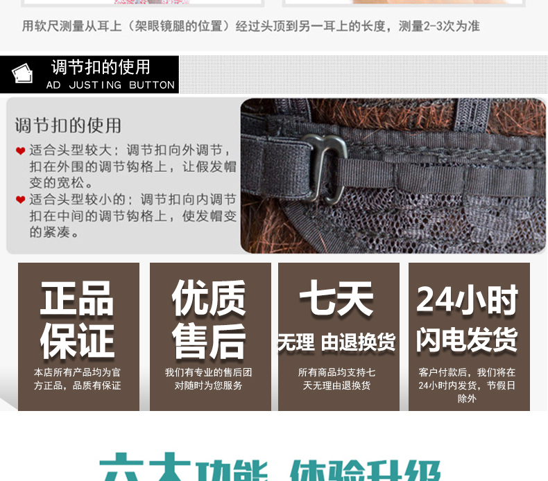 Perruque cheveux courts - Ref 2607725 Image 33