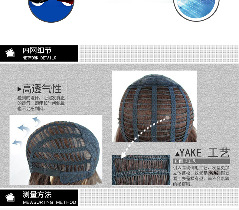 Perruque cheveux courts - Ref 2607725 Image 31