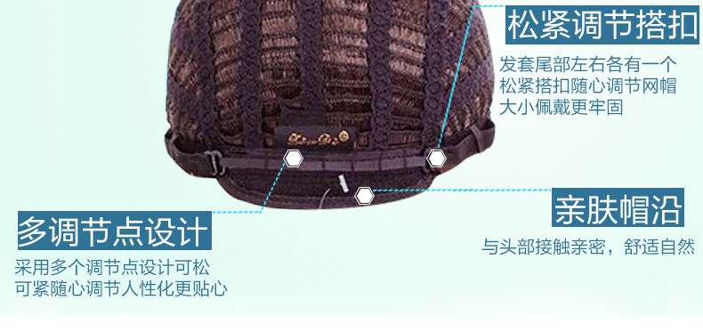 Perruque cheveux raides Court - Ref 2609943 Image 32