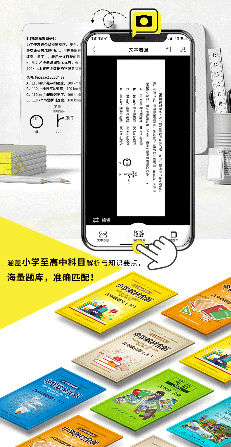 18年CES创新奖 可图文编排 paperang 喵喵机 P2 蓝牙便携迷你打印机 天猫优惠券折后¥329起包邮(¥369-40)