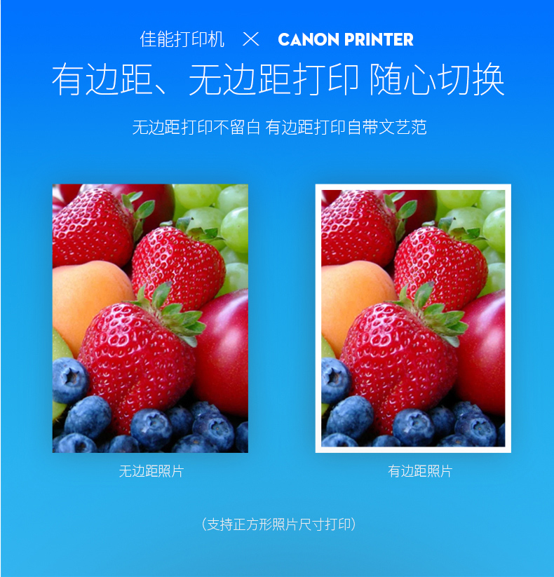 佳能 TS3180 打印复印扫描三合一打印机 智能wifi无线连接 图7