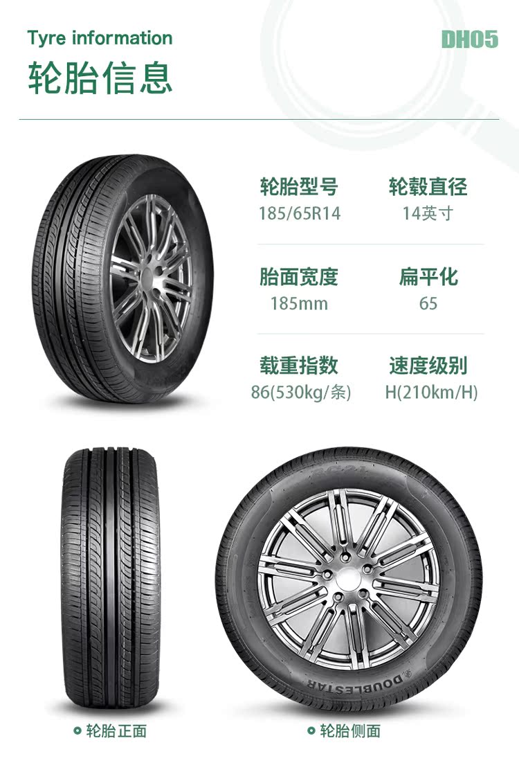 Lốp xe đôi sao 185 / 65R14 Thích nghi với Excelle Hafei Yuexiang POLO Wending Hong con trỏ đến 207 van lốp kia morning