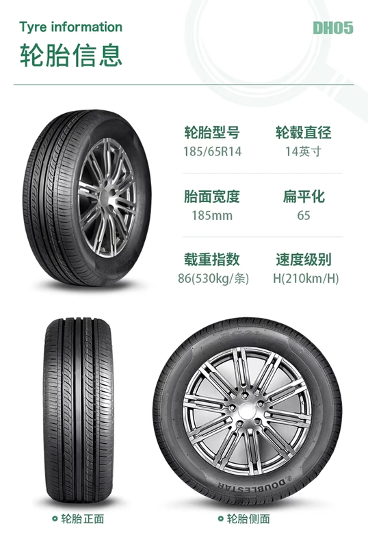 Lốp xe đôi sao 185 / 65R14 Thích nghi với Excelle Hafei Yuexiang POLO Wending Hong con trỏ đến 207 van