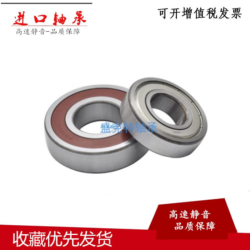 6200 6200 6201 6202 6203 6203 6204 DDU ZZ Motor wheel front wheel deep groove ball bearing