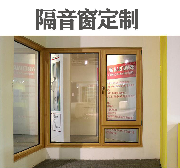 Shanghai soundproof glass window installed four-layer laminated mute broken bridge aluminum soundproof window installed soundproof glass