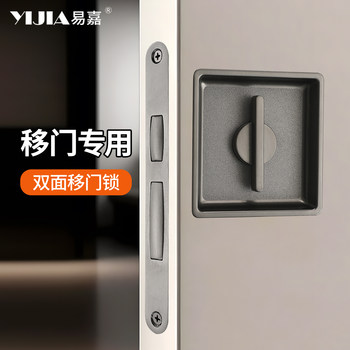 Household Bedroom Kitchen Bathroom Wooden Door Invisible Pocket Door Lock Sliding Door Lock Hidden Handle