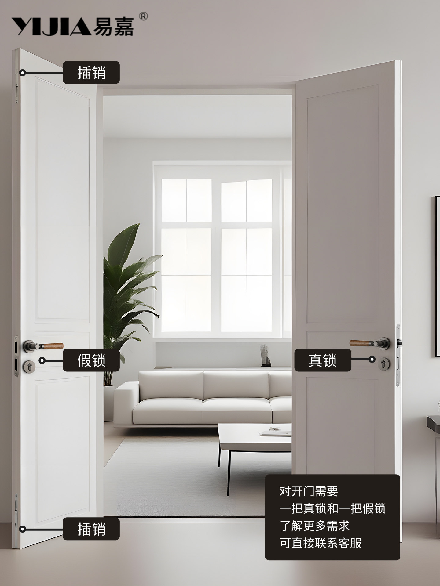 Office Double Door Interior Door Lock, Natural Wood Style, Conference Room Double Door, Mother-Daughter Door, Solid Wood Door Lock, Fake Lock Handle