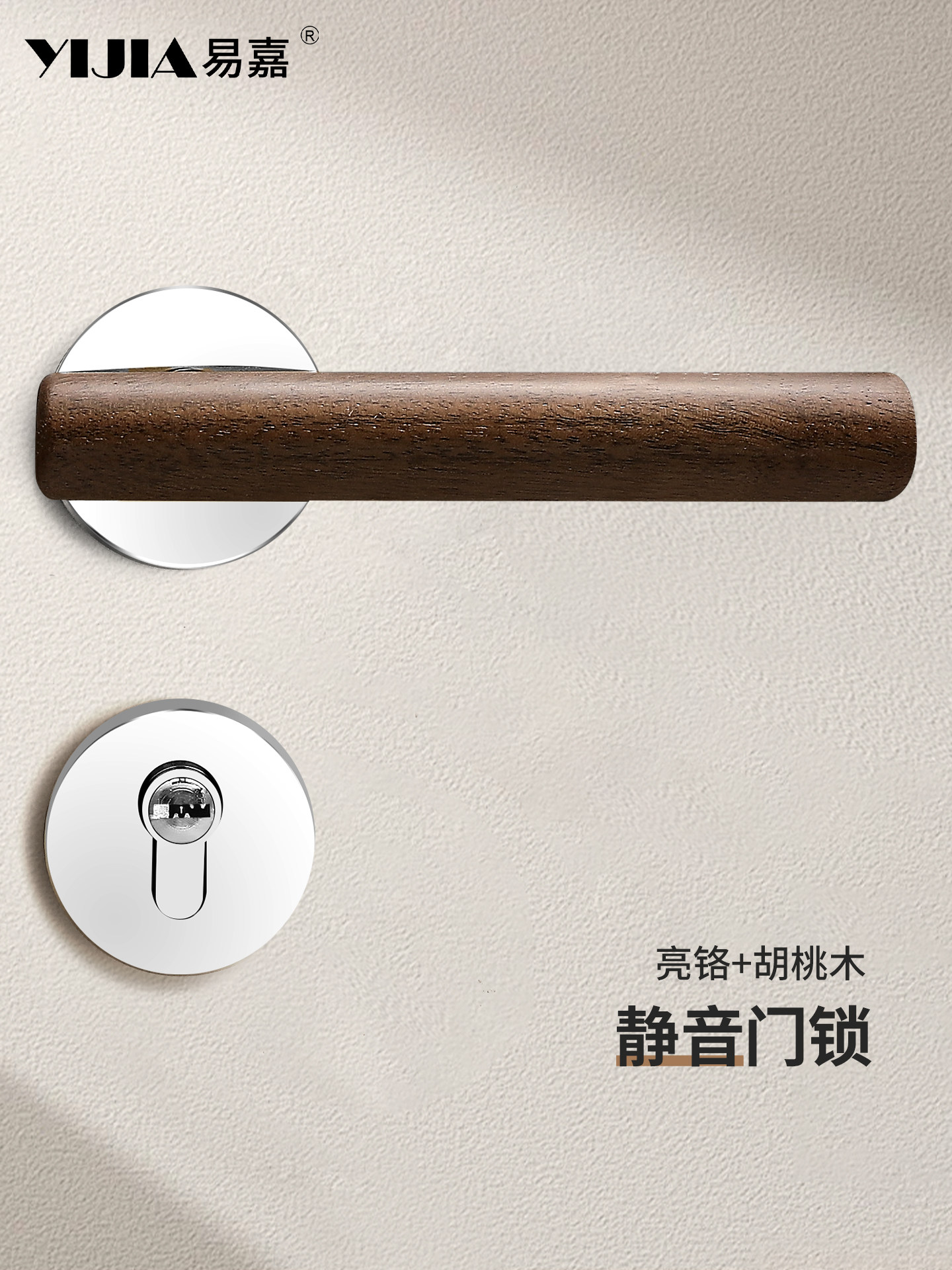 Mu'An Light Luxury French Style Walnut Bedroom Home Door Lock Indoor Wooden Door Magnetic Silent Door Handle