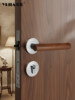 Mu'An Light Luxury French Style Walnut Bedroom Home Door Lock Indoor Wooden Door Magnetic Silent Door Handle