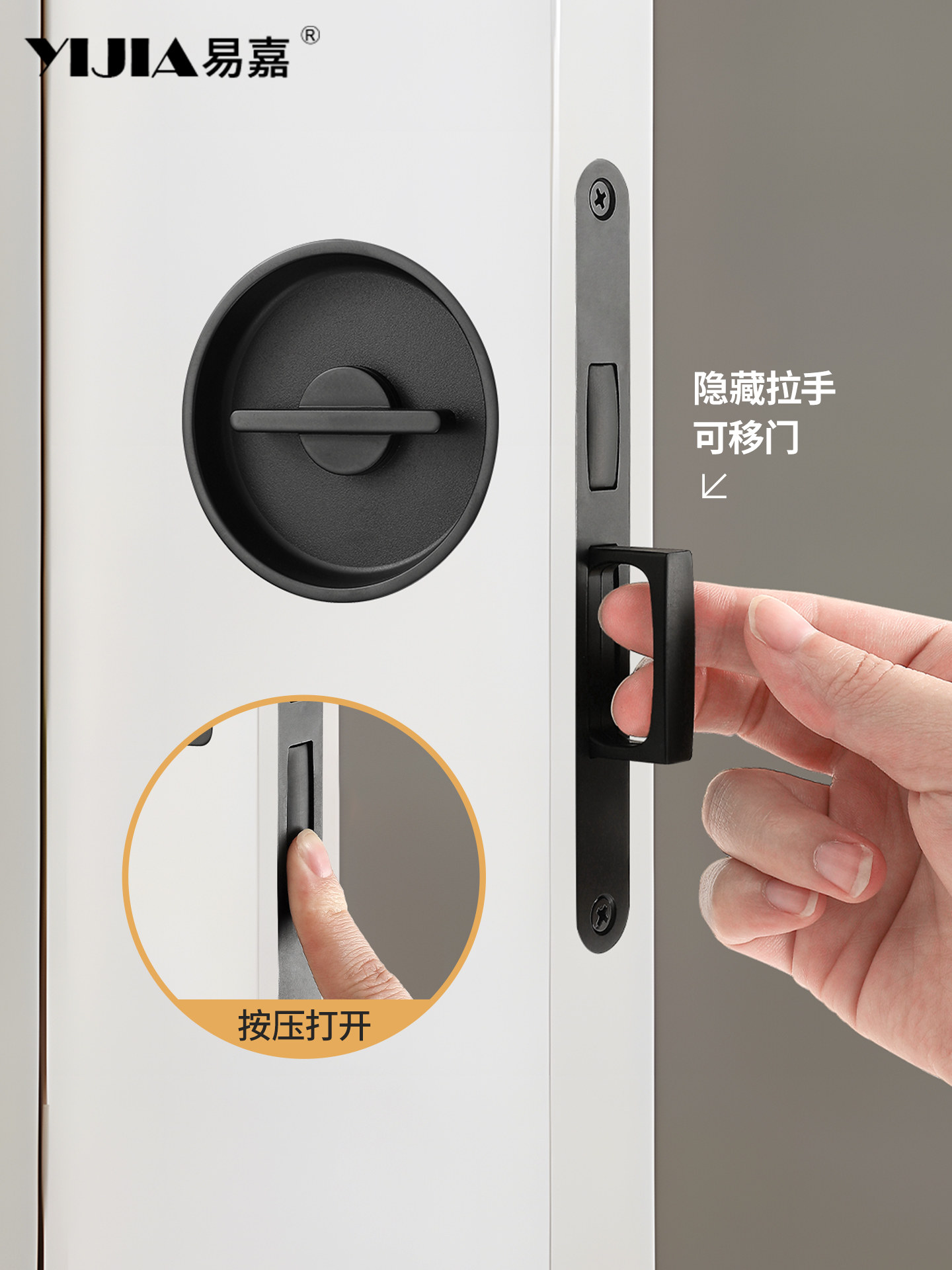 Round Pocket Door Lock for Home Balcony Kitchen Sliding Door Lock, Special Lock for Sliding Doors, Wooden Door Frame Embedded Sliding Door Lock