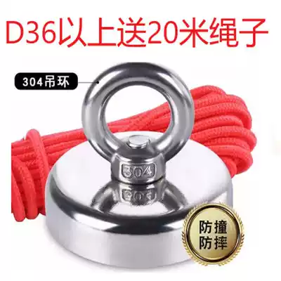 Powerful magnet large river channel underwater large size super strong magnet round neodymium iron boron salvage artifact Douyin same model