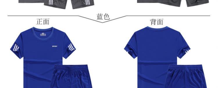 Bộ đồ thể thao mùa hè mỏng trung niên Qing cổ tròn lỏng lẻo nam thanh niên nhanh khô quần áo cỡ lớn cộng với áo thun béo - Thể thao sau bộ quần áo thể thao