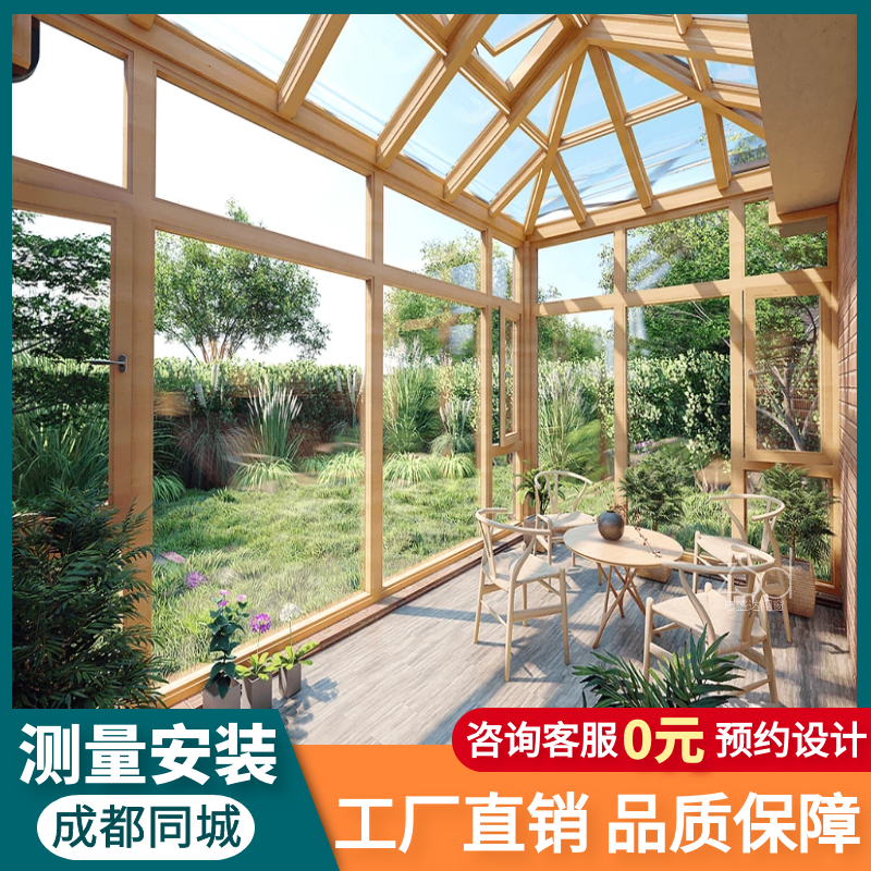 Chengdu aluminum alloy sunshine room broken bridge aluminum door and window sealing balcony terrace rural villa steel structure glass room customization