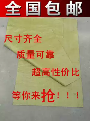 Yellow woven bag snakeskin bag Logistics package bag construction garbage bag moving bag complete size nationwide