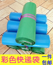 Green courier bag Blue Courier bag 28*42 25*38 32*45 destruction of plastic waterproof bag clothing bag color