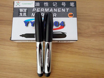 Logistics express special marker pen big head pen Marker pen Oily big head pen 10 pcs