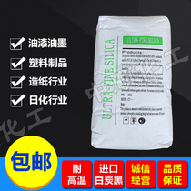 Fumed silica powder ultrafine precipitated silica reinforcing agent filler suspending agent paint coating plastic