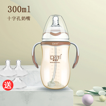 Love Bell bottle ppsu resistant wide caliber baby anti-inflation belt straw silicone nipple newborn baby bottle