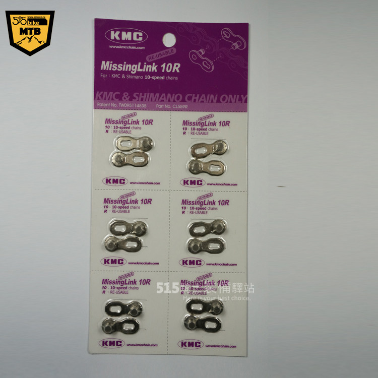 Chaîne de vélo - Ref 2370529 Image 12