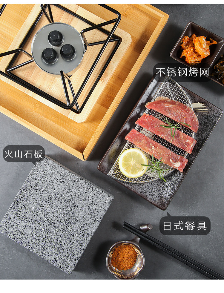 Мангал 日式单人酒精烧烤炉搭配花岗石与火山石 商用牛排烤盘高温石板烧烤