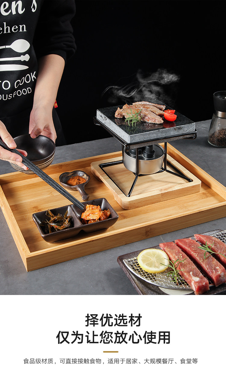 Мангал 日式单人酒精烧烤炉搭配花岗石与火山石 商用牛排烤盘高温石板烧烤