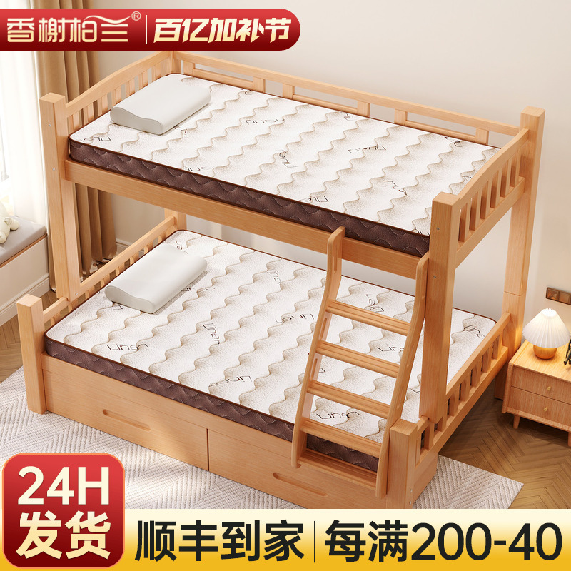 Single Bunk Bed Mattress for Student Dormitory, Made of Natural Jute and Coconut Palm, Special for Children's Tatami