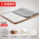 3e xơ dừa nệm 15 / 20cm mat tùy dày của bất kỳ nệm kích thước mủ 1,2m cứng tùy chỉnh cũ - Nệm