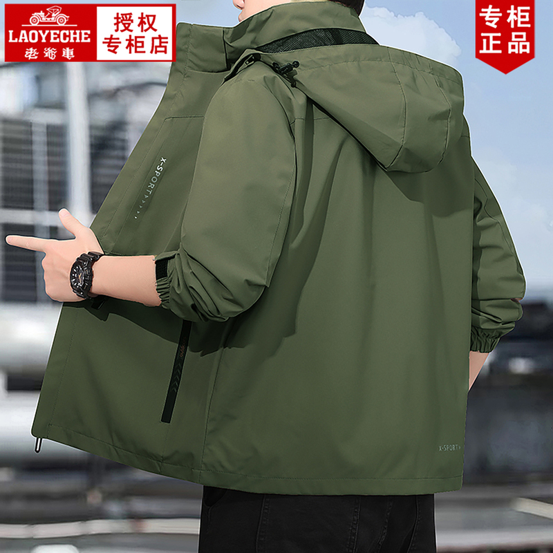 Vintage Car High-End Autumn Jacket Men's Loose Outdoor Travel Windproof Waterproof Large Size Jacket Top Vintage Car High-End Autumn Jacket Men's Loose Outdoor Travel Windproof Waterproof Large Size Jacket Top