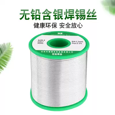 Lead-free green Sn-Ag03 with silver solder wire Sn99Ag3Cu0 5 305 705