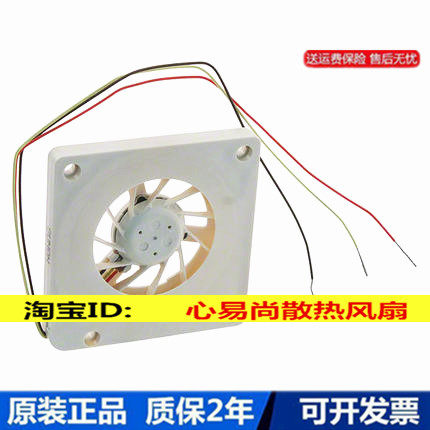 New original fit 3003 3004 blowers 5v large air volume waterproof ultra-thin micro fans UB5U3-500