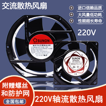 Jianzhun 220V axial fan industrial silent power amplifier cabinet distribution box welding machine 12CM AC cooling fan