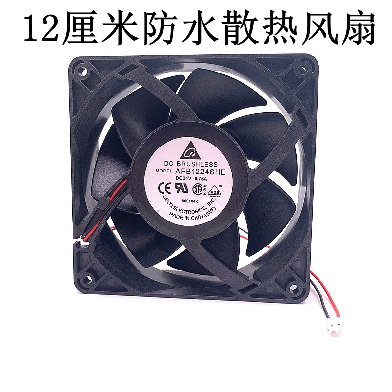 12cm waterproof cooling fan 12V 24V 48V 110V 220V 12038 violent waterproof fan
