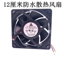 12cm waterproof cooling fan 12V 24V 48V 110V 220V 12038 violent waterproof fan
