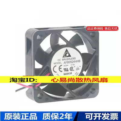 AFB0524HHB Delta fan 5015 24V 0 12A 5CM large air volume inverter cooling fan